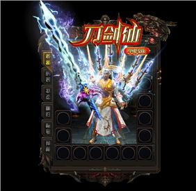 天龙八部私服怎么宣传